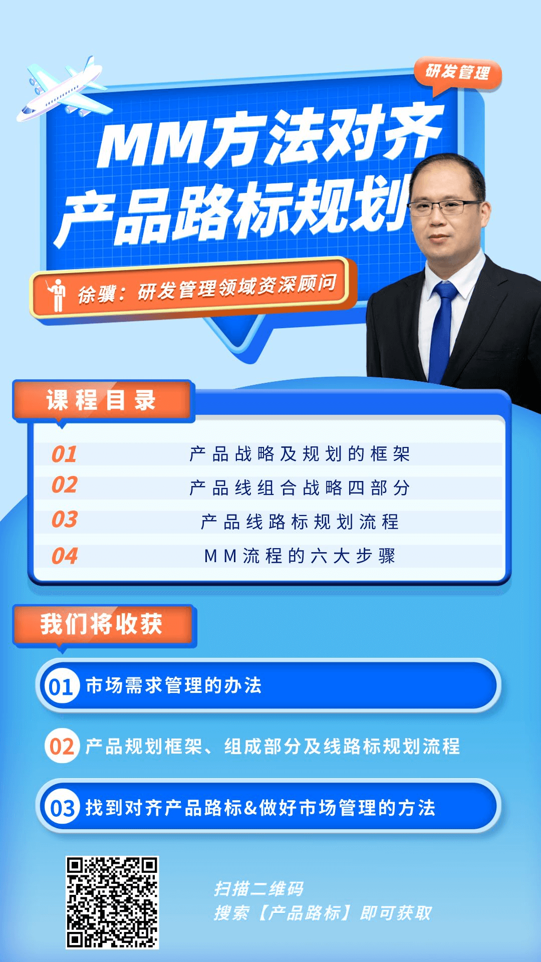 每周一课No.245 – 网络学院帮助中心